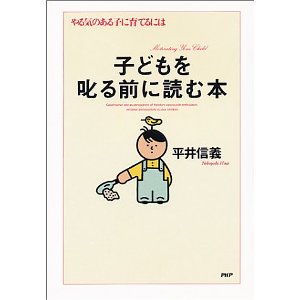 �q�ǂ�������O�ɓǂޖ{�i�o�g�o�������j