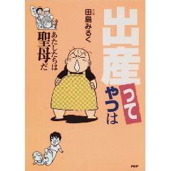 �o�Y���Ă�́\�����������͐��ꂾ�iPHP�������j