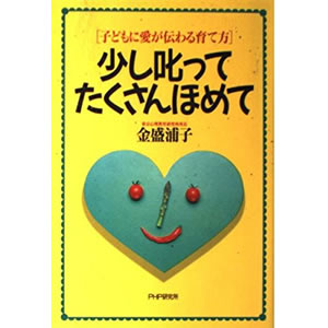 ���������Ă�������ق߂āiPHP�������j