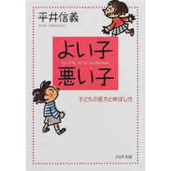 �悢�q�E�����q�i�o�g�o�������j