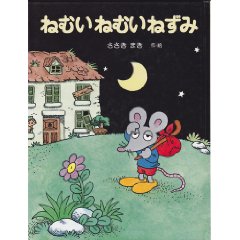 �˂ނ��˂ނ��˂��݁i�o�g�o�������j