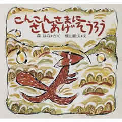 ���񂱂񂳂܂ɂ������������낤�iPHP�������j