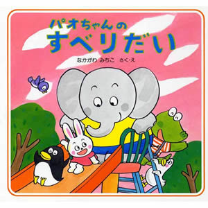 �p�I�����̂��ׂ肾���iPHP�������j