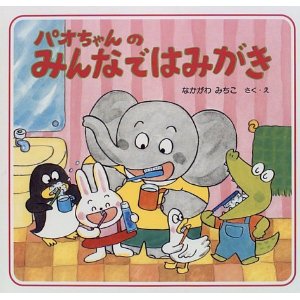 �p�I�����݂̂�Ȃł݂͂����iPHP�������j