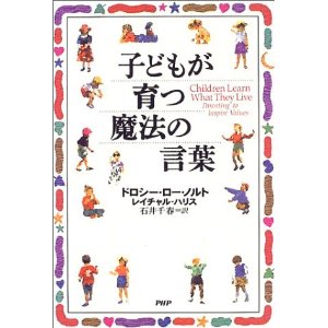 �q�ǂ�������@�̌��t�iPHP�������j