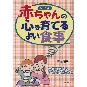 0~3�� �Ԃ����̐S����Ă�悢�H���\���C�Ō��₩�ɂ���������Ă邽�߂� (PHP�q��ău�b�N�E�V���[�Y)�iPHP�������j