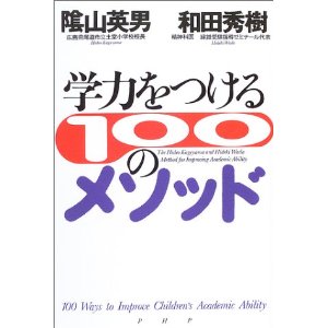 �w�͂�����P�O�O�̃��\�b�h�i�o�g�o�������j