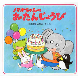 �p�I�����̂����񂶂傤�сiPHP�������j