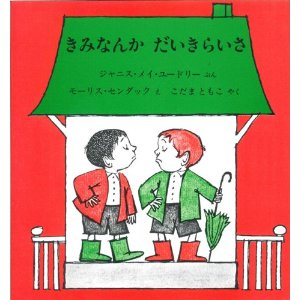 ���݂Ȃ񂩂������炢���i�y�R�[�j