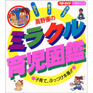 ����D�̃~���N���玙�}�Ӂi�w�l�����Ёj