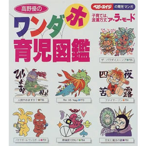 ����D�̃����_�z�玙�}�Ӂi�w�l�����Ёj