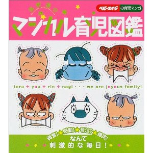 ����D�̃}�W�J���玙�}�Ӂi�w�l�����Ёj