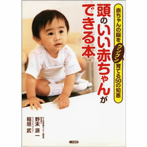 ���̂����Ԃ���񂪂ł���{�i�񌩏��[�j