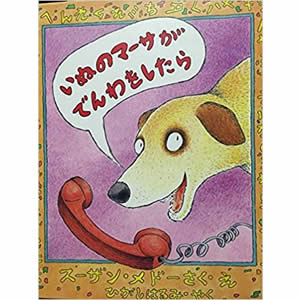 ���ʂ̃}�[�T���ł���������i�t���[�x���فj