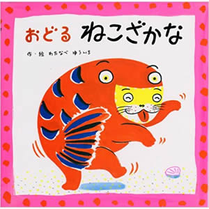 ���ǂ�˂������ȁi�t���[�x���فj