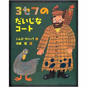 ���Z�t�̂������ȃR�[�g�i�t���[�x���فj