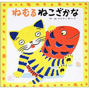 �˂ނ�˂������ȁi�t���[�x���فj