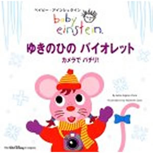 �䂫�̂Ђ̃o�C�I���b�g�i�t���[�x���فj