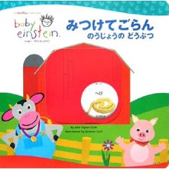 �݂��Ă���� �̂����傤�̂ǂ��Ԃi�t���[�x���فj