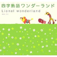 �l���n�ꃏ���_�[�����h�i�t���[�x���فj