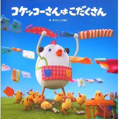 �R�P�b�R�[����͂���������i�t���[�x���فj