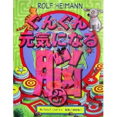 ���񂮂񌳋C�ɂȂ�]�q3�r�i�t���[�x���فj