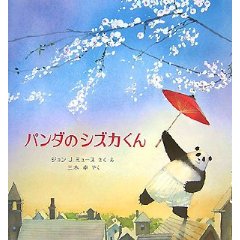 �p���_�̃V�Y�J����i�t���[�x���فj