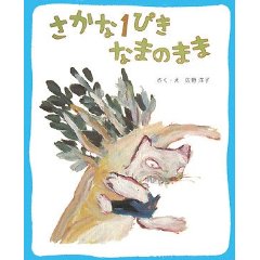 ������1�҂� �Ȃ܂̂܂܁i�t���[�x���فj