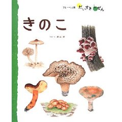 ���̂��i�t���[�x���فj