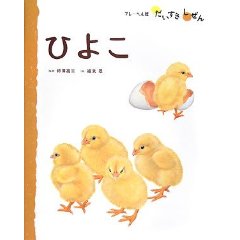 �Ђ悱�i�t���[�x���فj