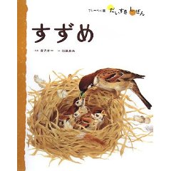 �����߁i�t���[�x���فj