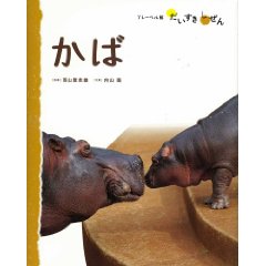 ���΁i�t���[�x���فj