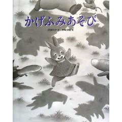 �����ӂ݂����сi�t���[�x���فj