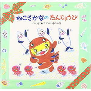 �˂������Ȃ̂��񂶂傤�сi�t���[�x���فj