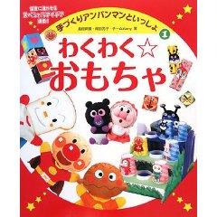 �킭�킭����������@��Â���A���p���}���Ƃ�������i�t���[�x���فj