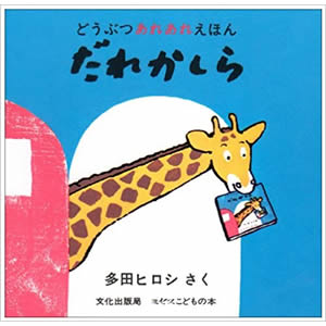 ���ꂩ����i�����o�ŋǁj