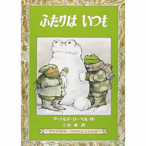 �ӂ���͂����i�����o�ŋǁj