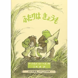 �ӂ���͂��傤���i�����o�ŋǁj