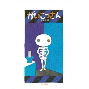 ����������i�����o�ŋǁj