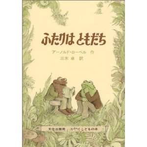 �ӂ���͂Ƃ������i�����o�ŋǁj