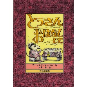 �Ƃ����񂨂͂Ȃ����āi�����o�ŋǁj