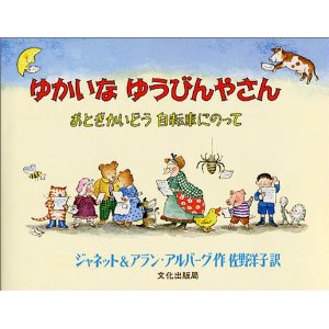 �䂩���Ȃ䂤�т�₳��i�����o�ŋǁj