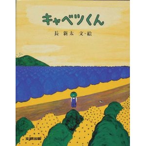 �L���x�c����i�����o�Łj