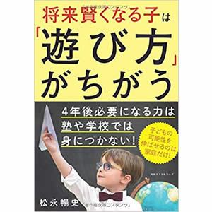 ���������Ȃ�q�́u�V�ѕ��v���������i�x�X�g�Z���[�Y�j