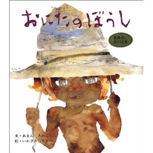 ���ɂ��̂ڂ����i�|�v���Ёj