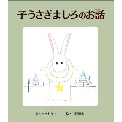 �q�������܂���̂��b�i�|�v���Ёj