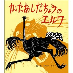 �������������傤�̃G���t�i�|�v���Ёj