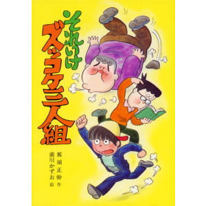 ���ꂢ���Y�b�R�P�O�l�g�i�|�v���Ёj