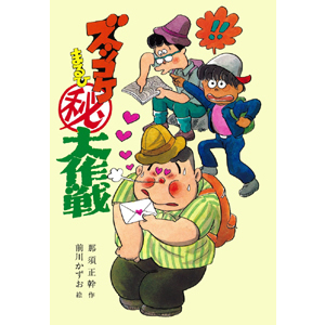 �Y�b�R�P�i��j����i�|�v���Ёj