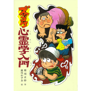 �Y�b�R�P�S��w����i�|�v���Ёj